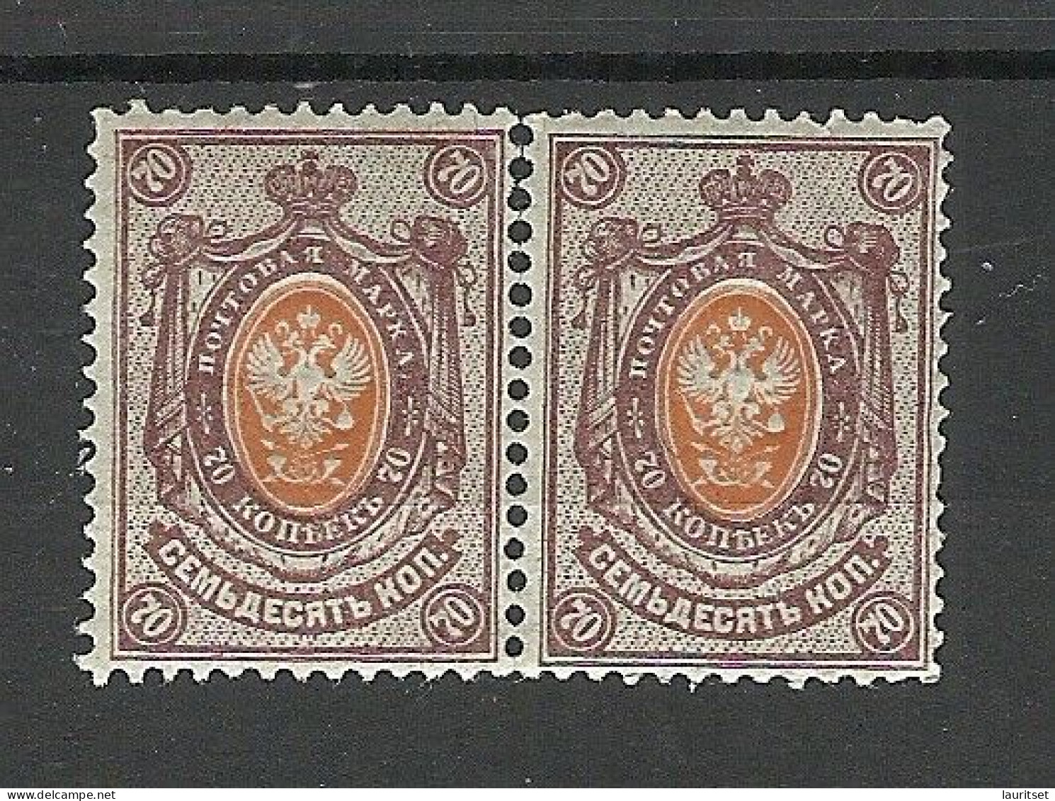 Russia Russland 1909 Michel 76 I A A As Pair MNH - Unused Stamps