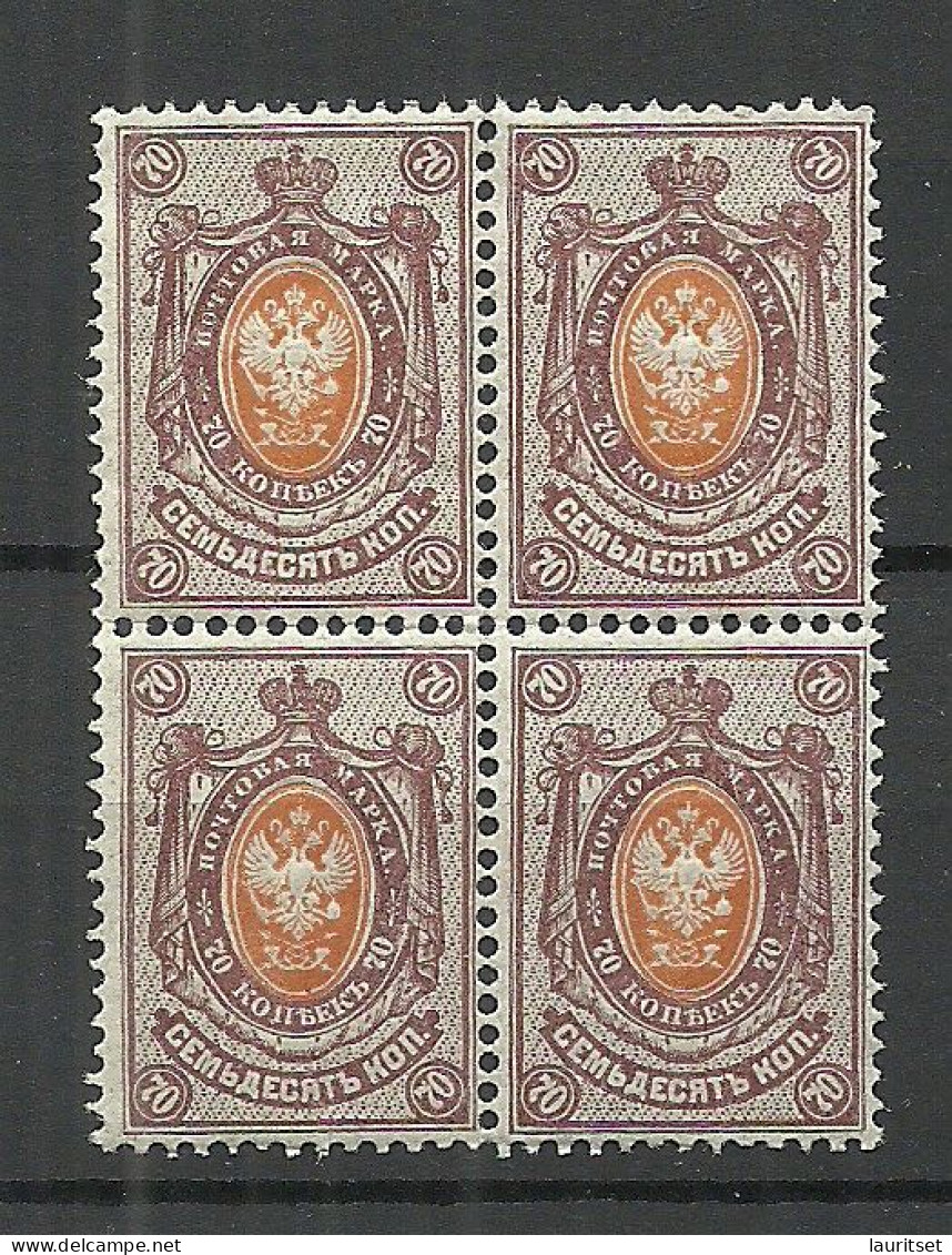 Russia Russland 1909 Michel 76 I A A As 4-block MNH - Unused Stamps