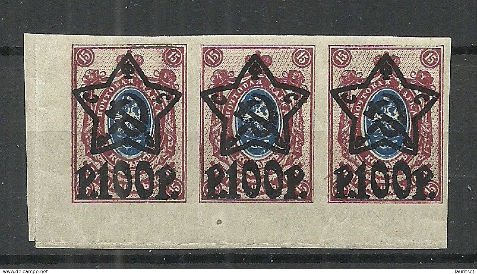 RUSSIA Russland 1923 Michel 206 B As 3-stripe MNH - Unused Stamps