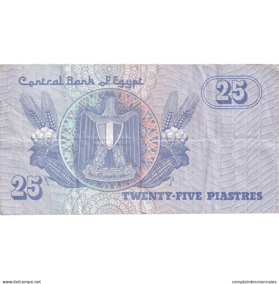 Billet, Égypte, 25 Piastres, Undated (1980-84), KM:54, TTB - Egypte