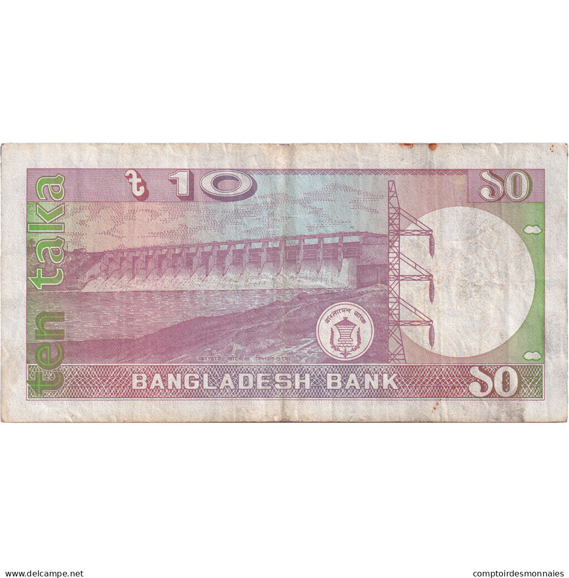 Billet, Bangladesh, 10 Taka, Undated (1982), KM:26b, TB - Bangladesh