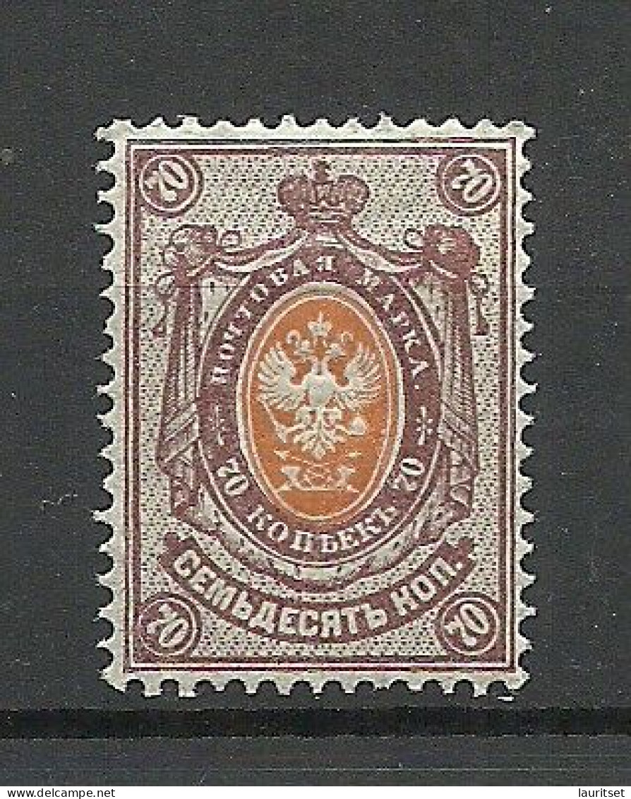 Russia Russland 1909 Michel 76 I A A * - Nuovi