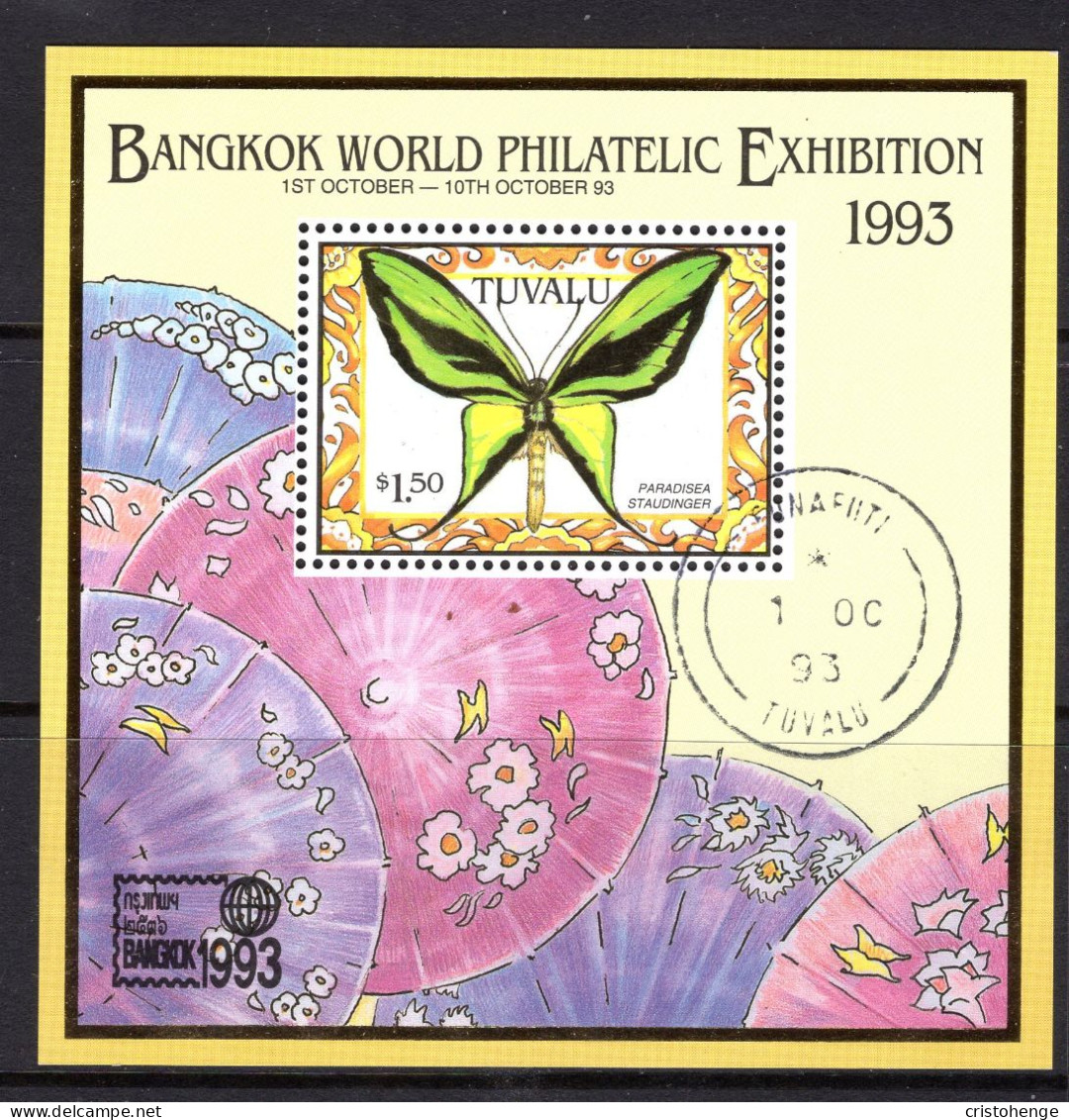 Tuvalu 1993 Bangkok '93 Stamp Exhibition MS CTO Used (SG MS683) - Tuvalu