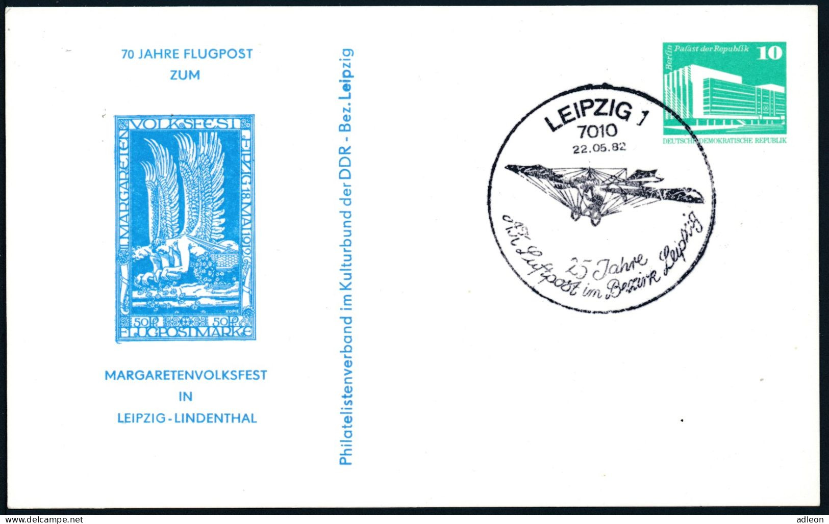 RDA - Entier Postal Privé / DDR - Ganzsachen Mi.Nr. PP 18 - B2/016 SSt Leipzig 22-05-1982 - Cartes Postales Privées - Oblitérées