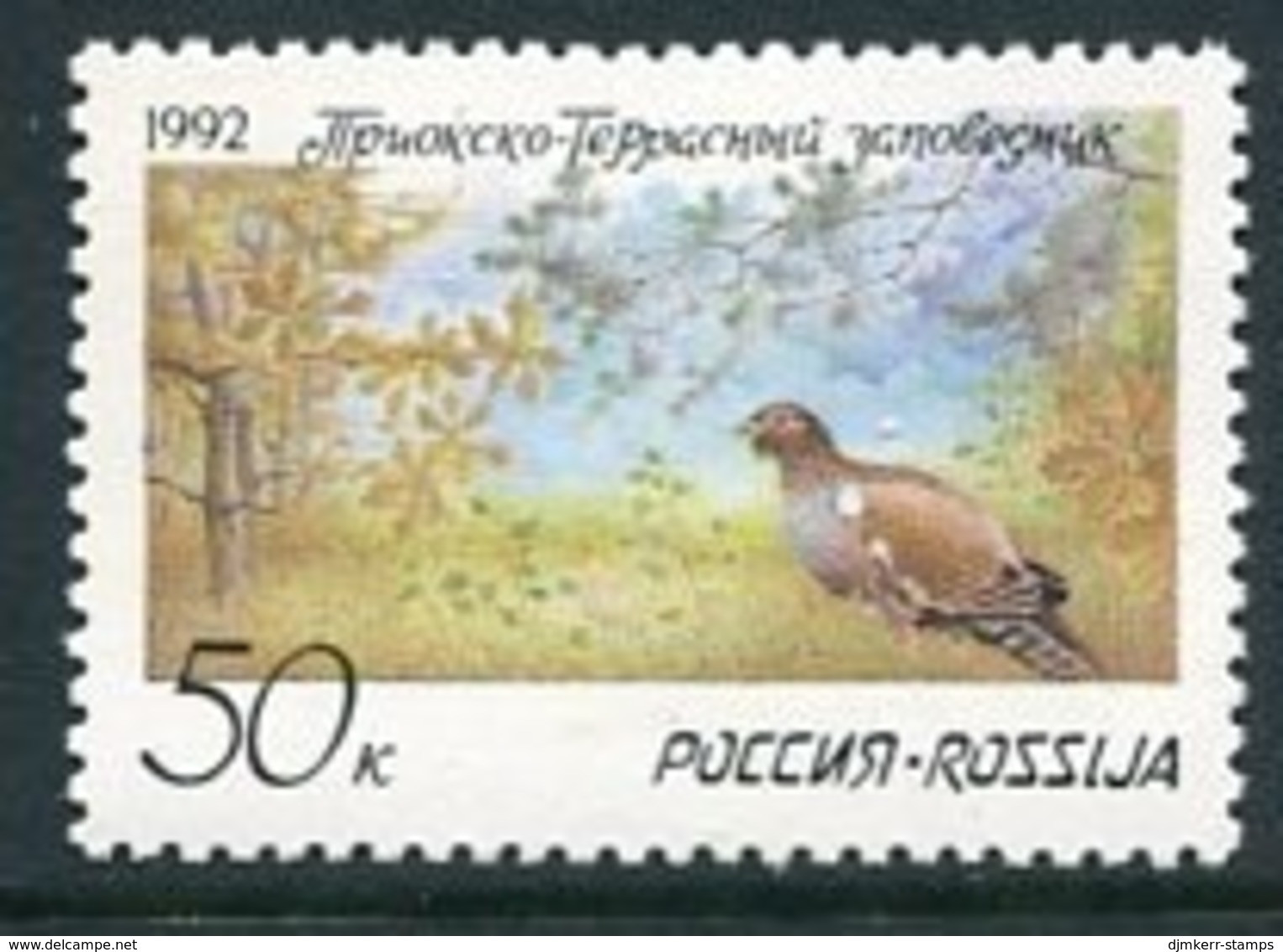 RUSSIA 1992 Nature Reserve  MNH / **  Michel 228 - Nuovi