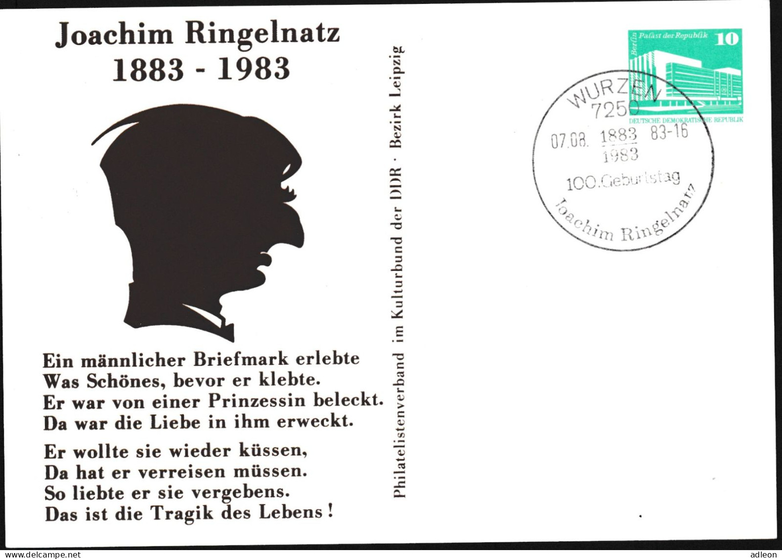 RDA - Entier Postal Privé / DDR - Ganzsachen Mi.Nr. PP 18 - C/013 SSt Wurzen 7-8-1983 - Private Postcards - Used