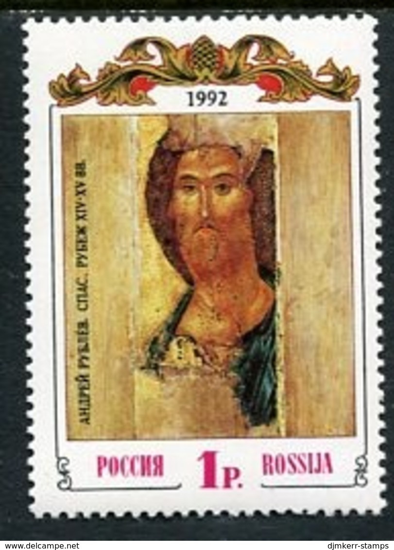 RUSSIA 1992 Painting By Andrey Rubliov MNH / **  Michel 257 - Unused Stamps