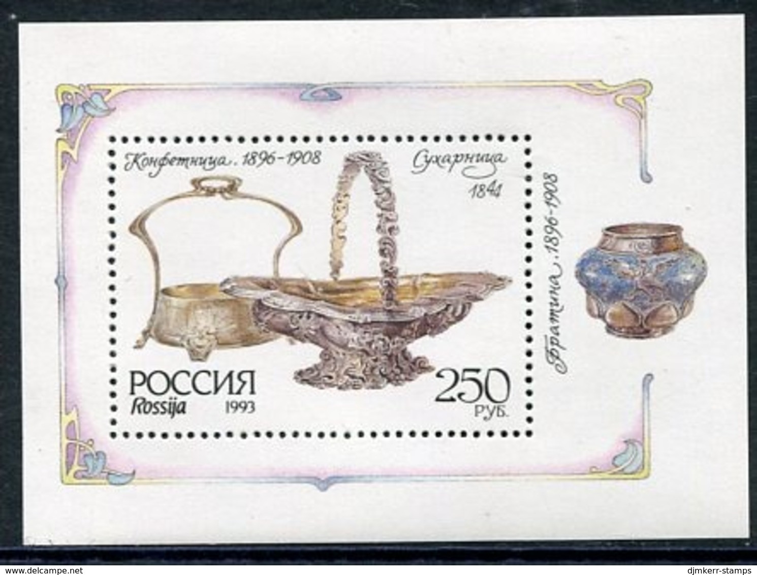 RUSSIA 1993 Silverware From Moscow Kremlin Block MNH / **. .  Michel Block - Nuovi