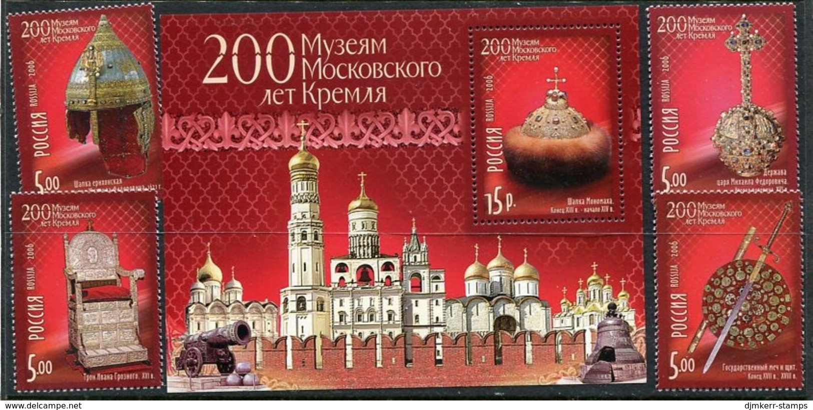 RUSSIA 2006 Bicentenary Of Moscow Kremlin Museum  MNH / **.  Michel 1315-18 + Block 86 - Nuevos