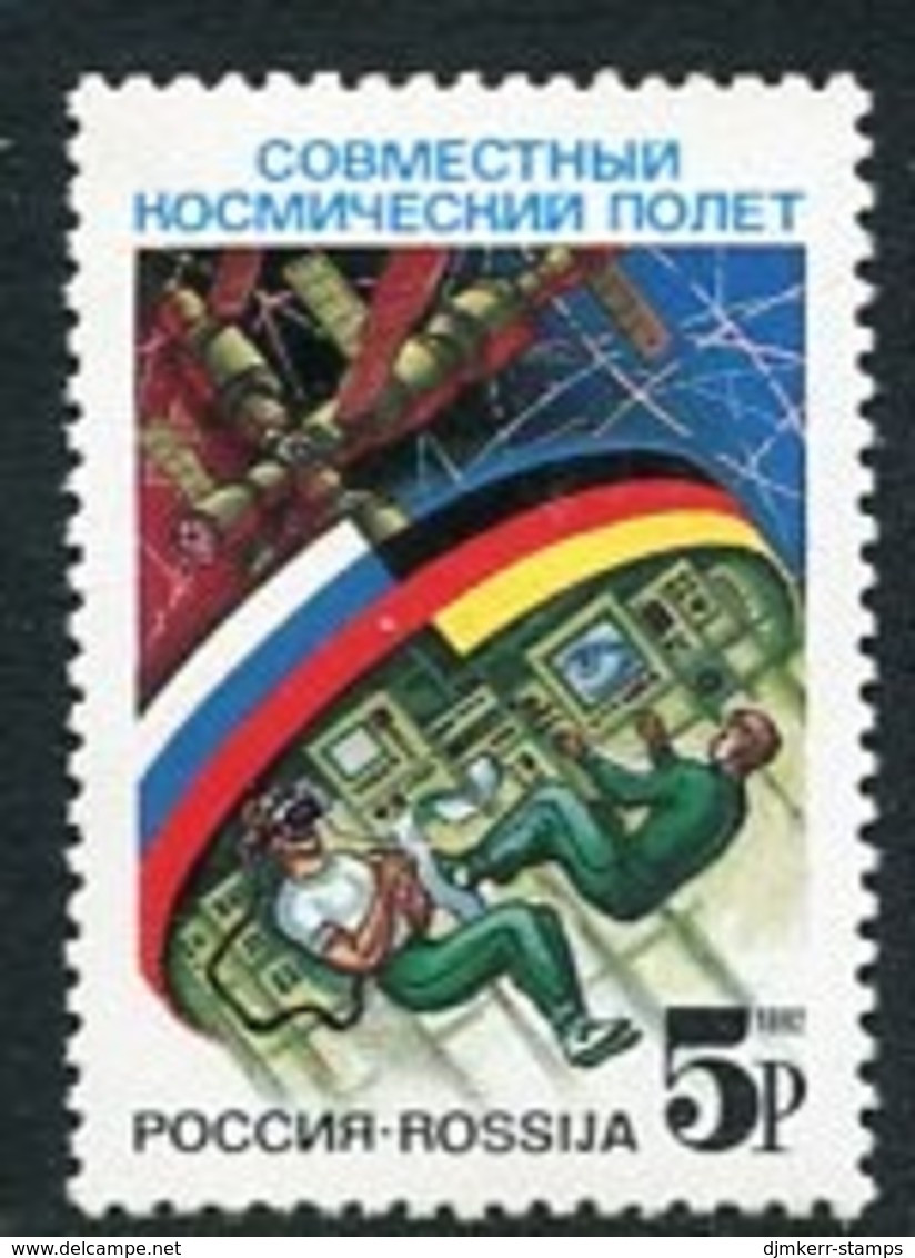 RUSSIA 1992 Russia-Germany Space Flight  MNH / **  Michel 229 - Unused Stamps