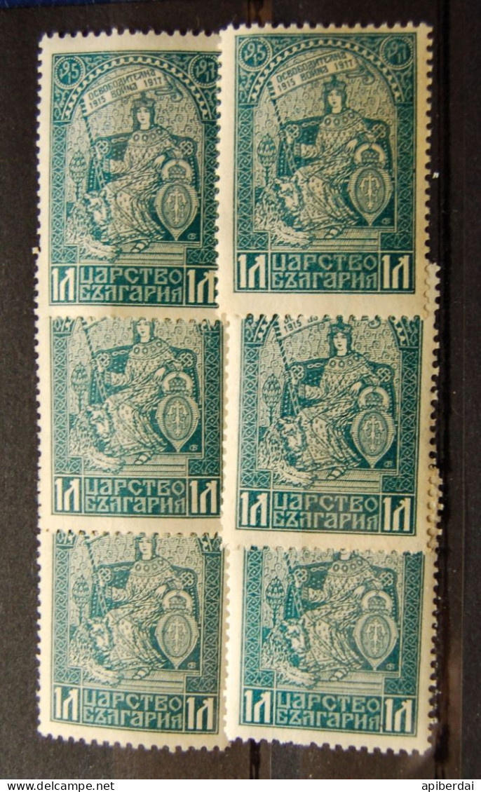 Bulgarie Bulgaria - 1931 6 X Unissued Stamps MNH ** - Abarten Und Kuriositäten