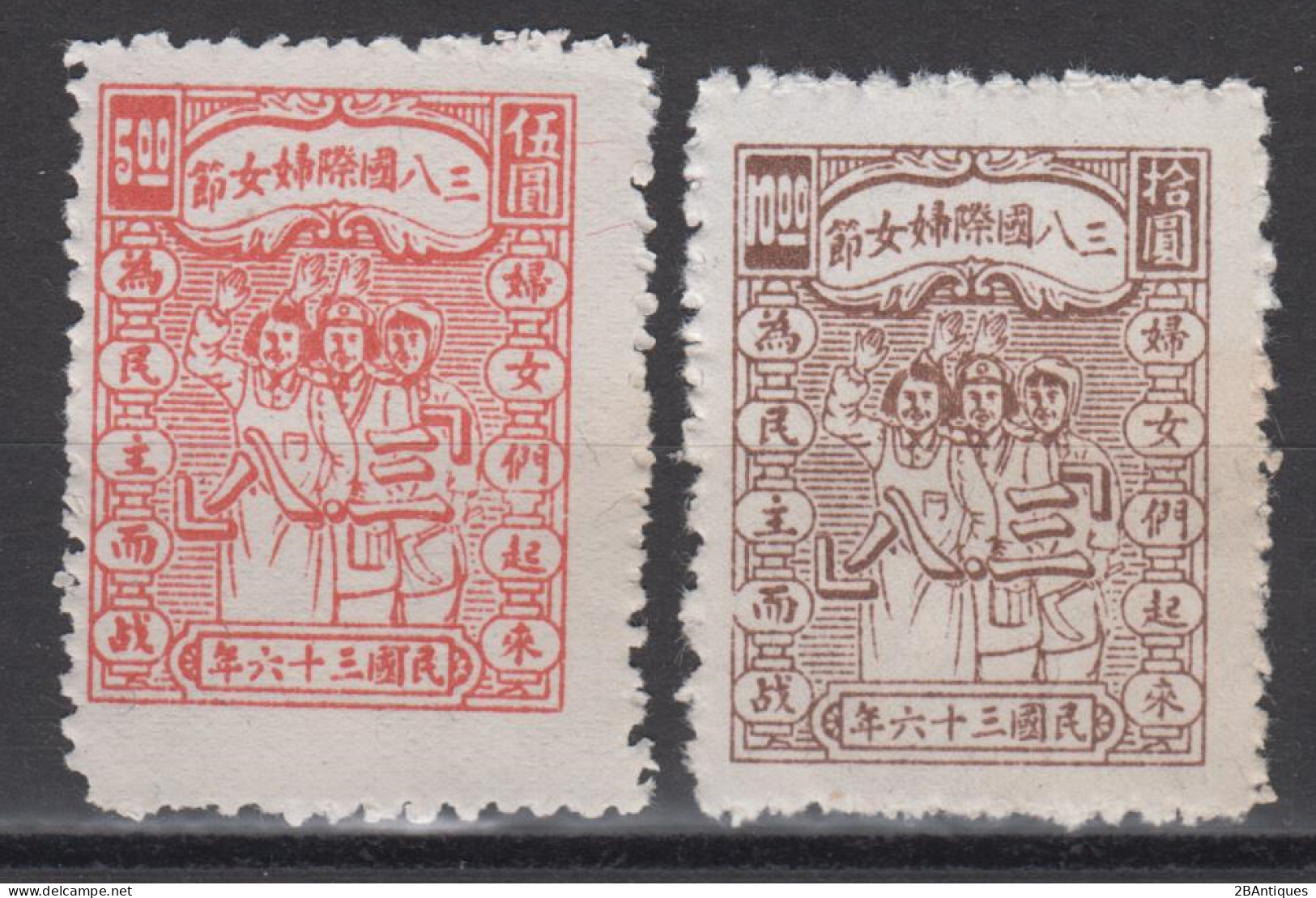 NORTHEAST CHINA 1947 - International Women's Day - Chine Du Nord-Est 1946-48