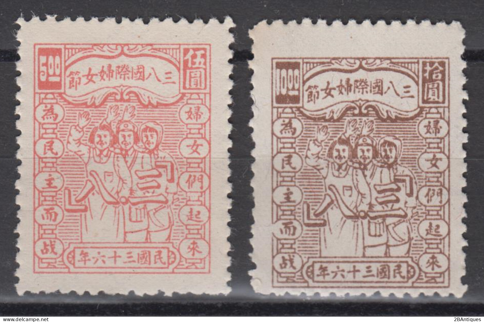 NORTHEAST CHINA 1947 - International Women's Day - Chine Du Nord-Est 1946-48