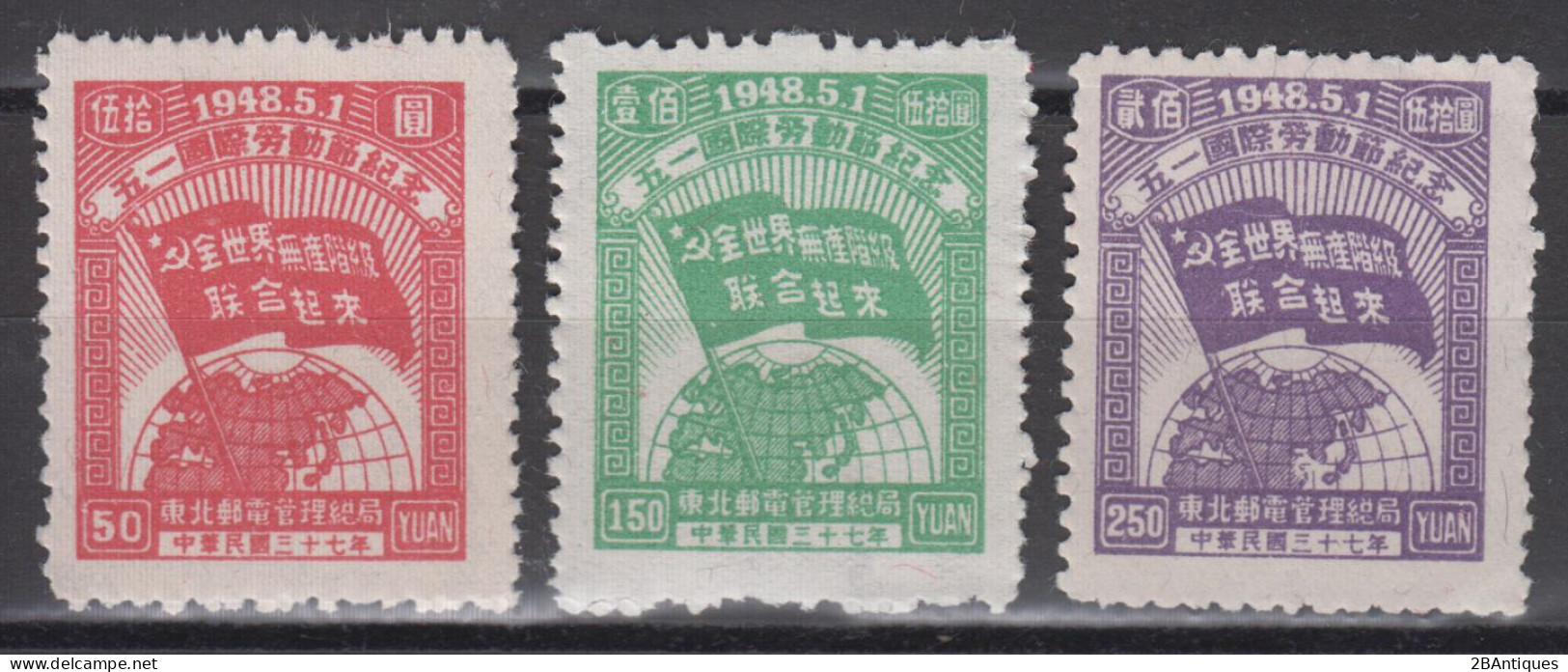 NORTHEAST CHINA 1948 - Labour Day - Chine Du Nord-Est 1946-48