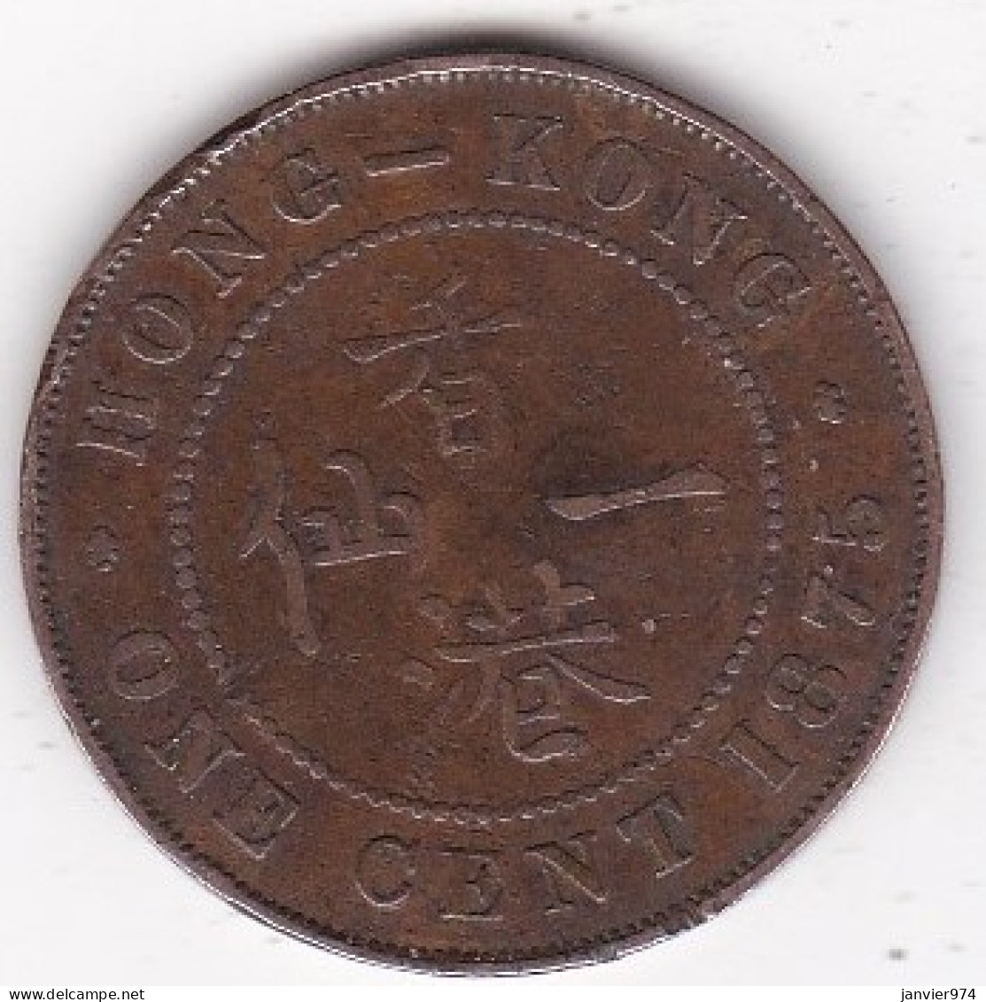 Hong Kong . 1 Cent 1875 . Victoria. Bronze . KM# 4.1 - Hongkong