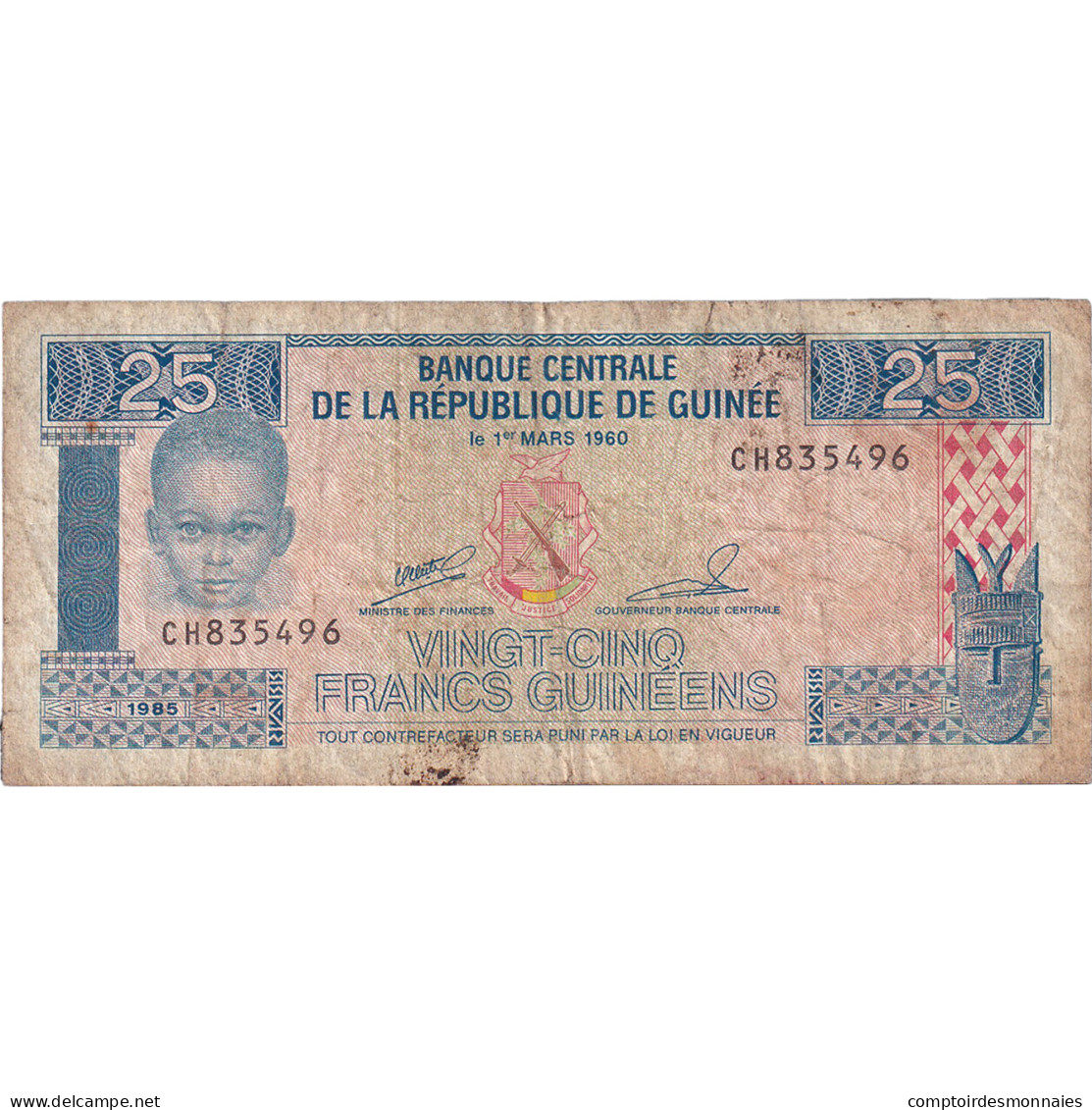 Billet, Guinée, 25 Francs, 1985, KM:28a, B+ - Guinée