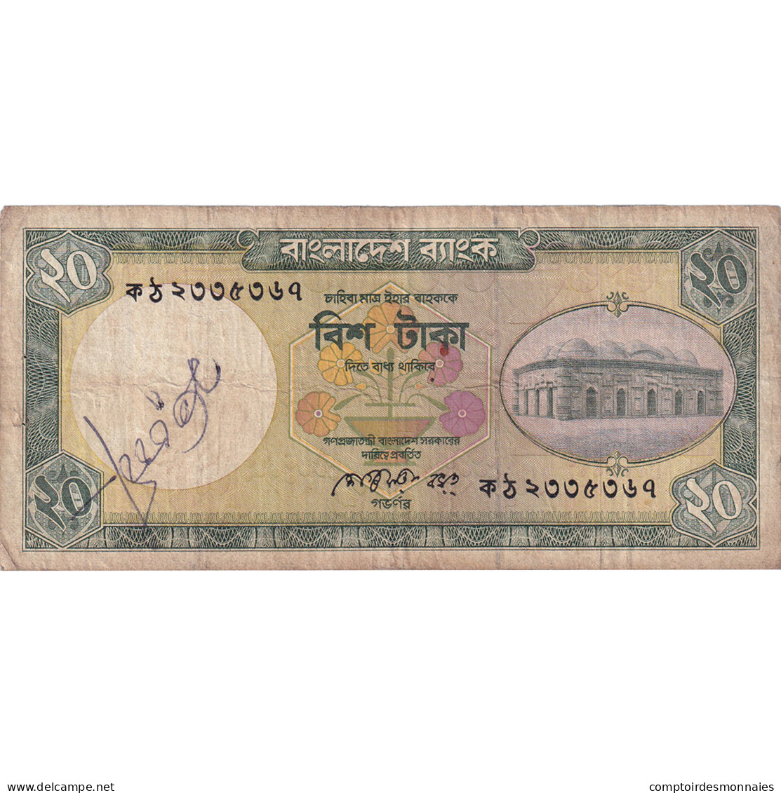 Billet, Bangladesh, 20 Taka, KM:27A, B - Bangladesh