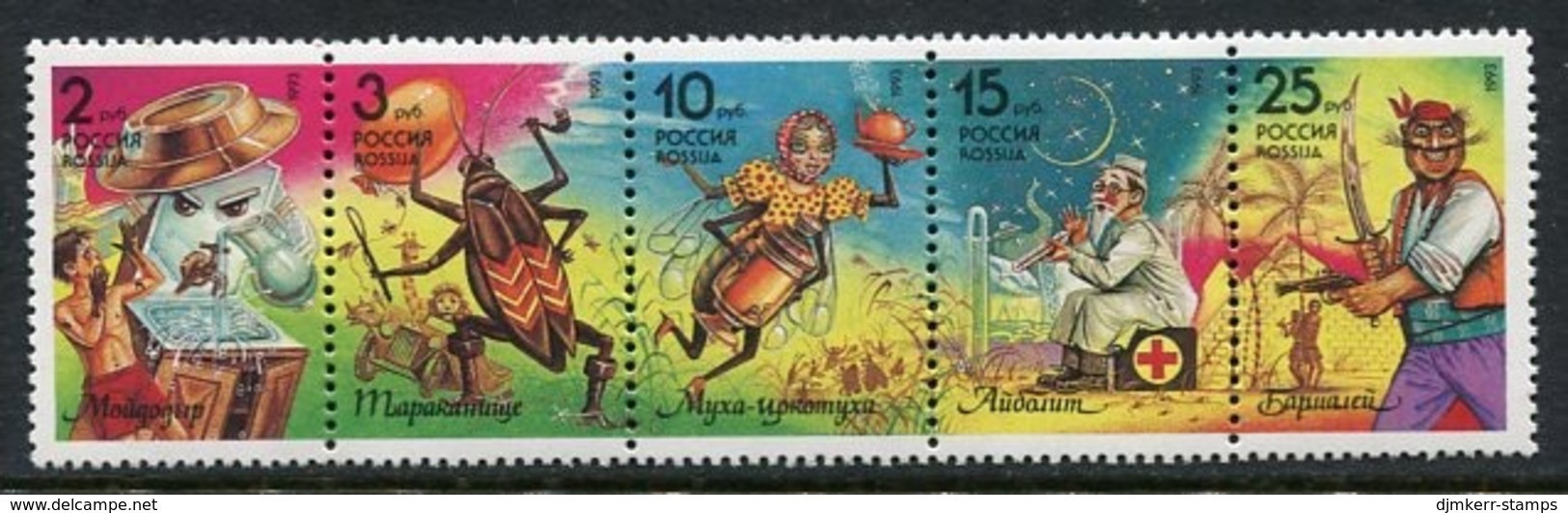 RUSSIA 1993 Children's Book Characters MNH / ** .  Michel 289-93 - Unused Stamps