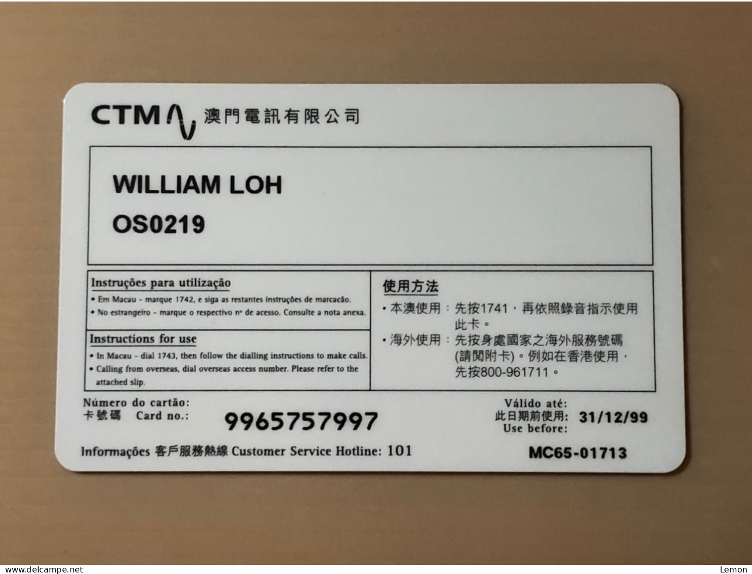 Macau CTM Prepaid Phonecard Collector Membership Card Telecard - Set Of 1 Mint & Expired Card - Macau