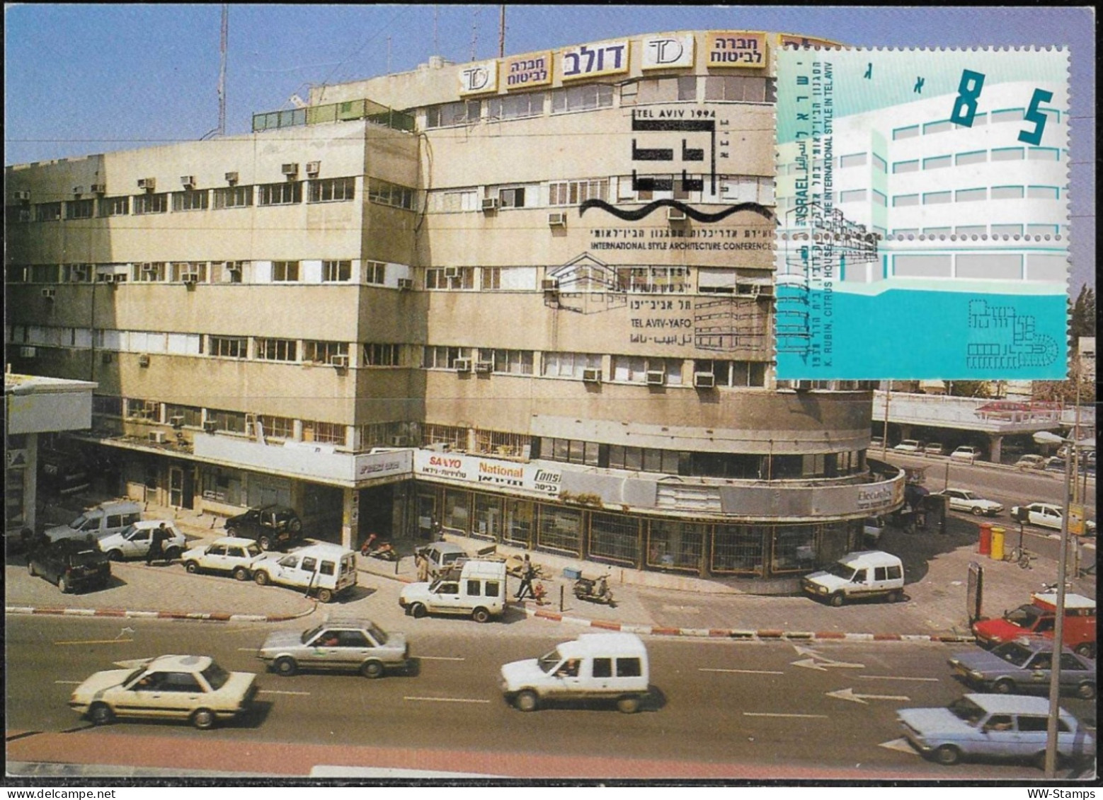 Israel 1994 Maximum Card Citrus House International Style Architecture Tel Aviv [ILT1107] - Maximumkarten