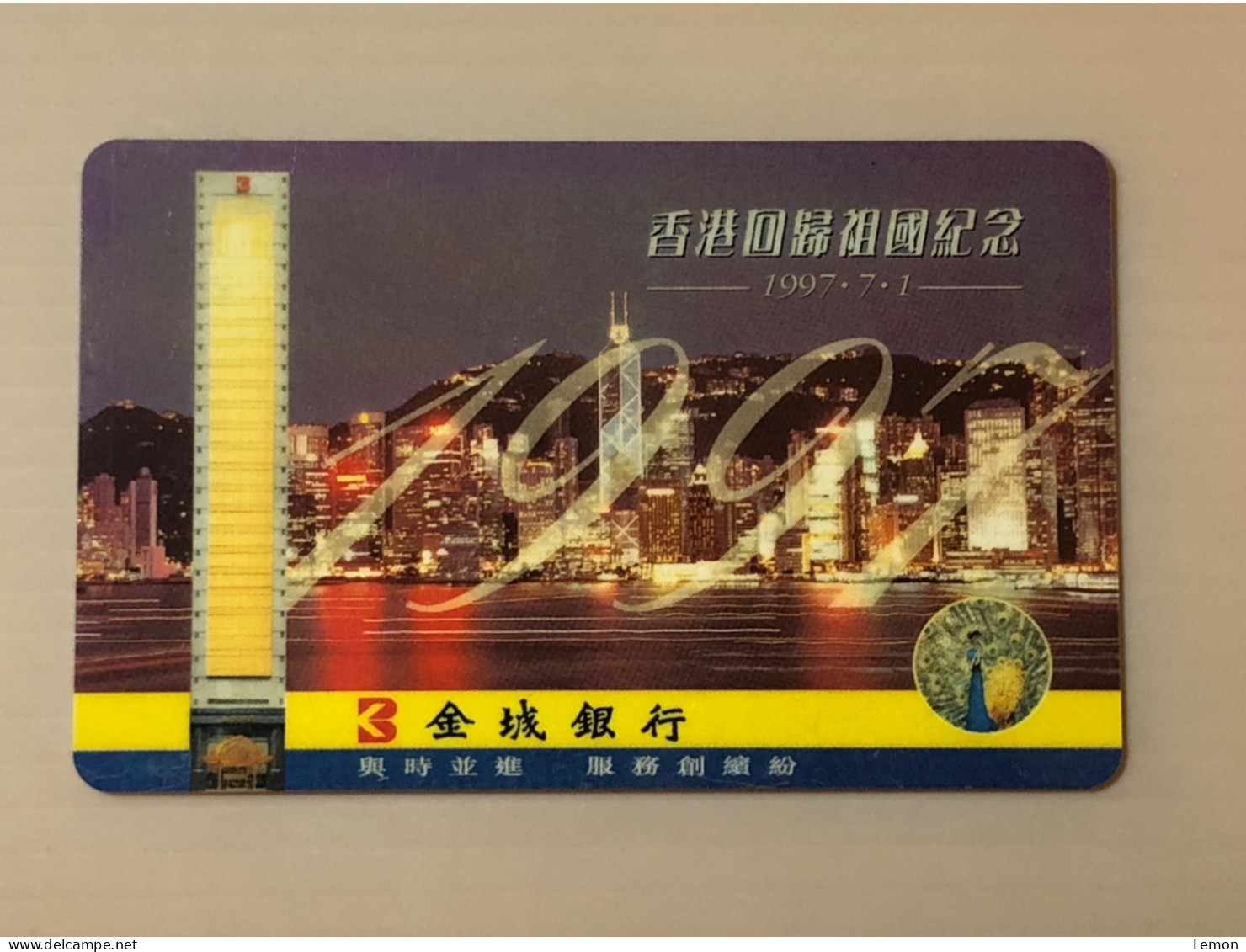 Hong Kong Telecom Prepaid Telecard Phonecard, Hong Kong Return To China - Jincheng Bank, Set Of 1 Used Card - Hongkong