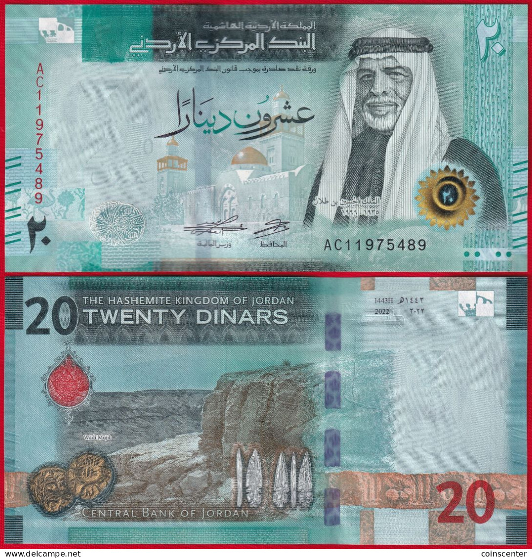 Jordan 20 Dinars 2022 P-42 UNC - Jordan