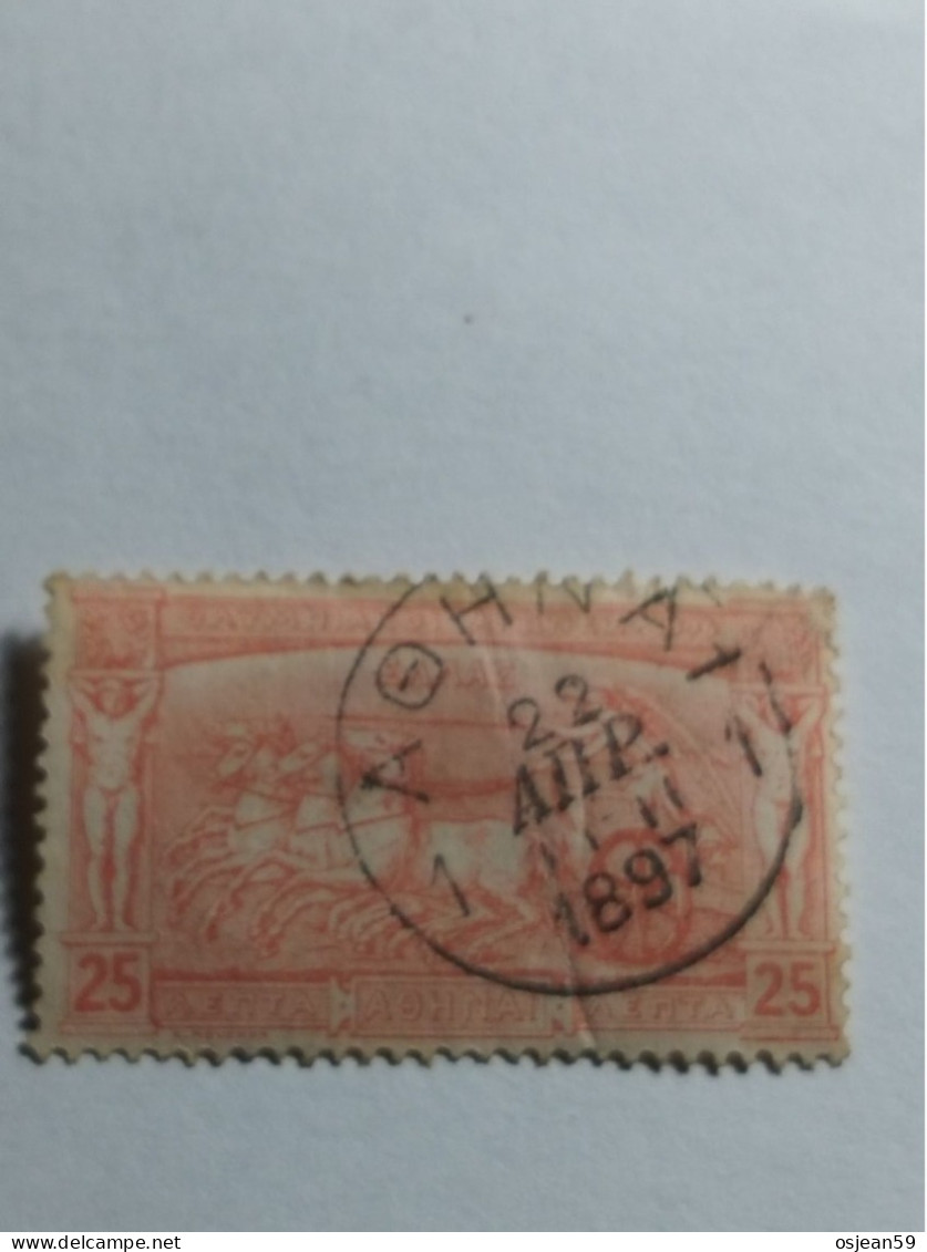 Grèce 1896 ° - Used Stamps