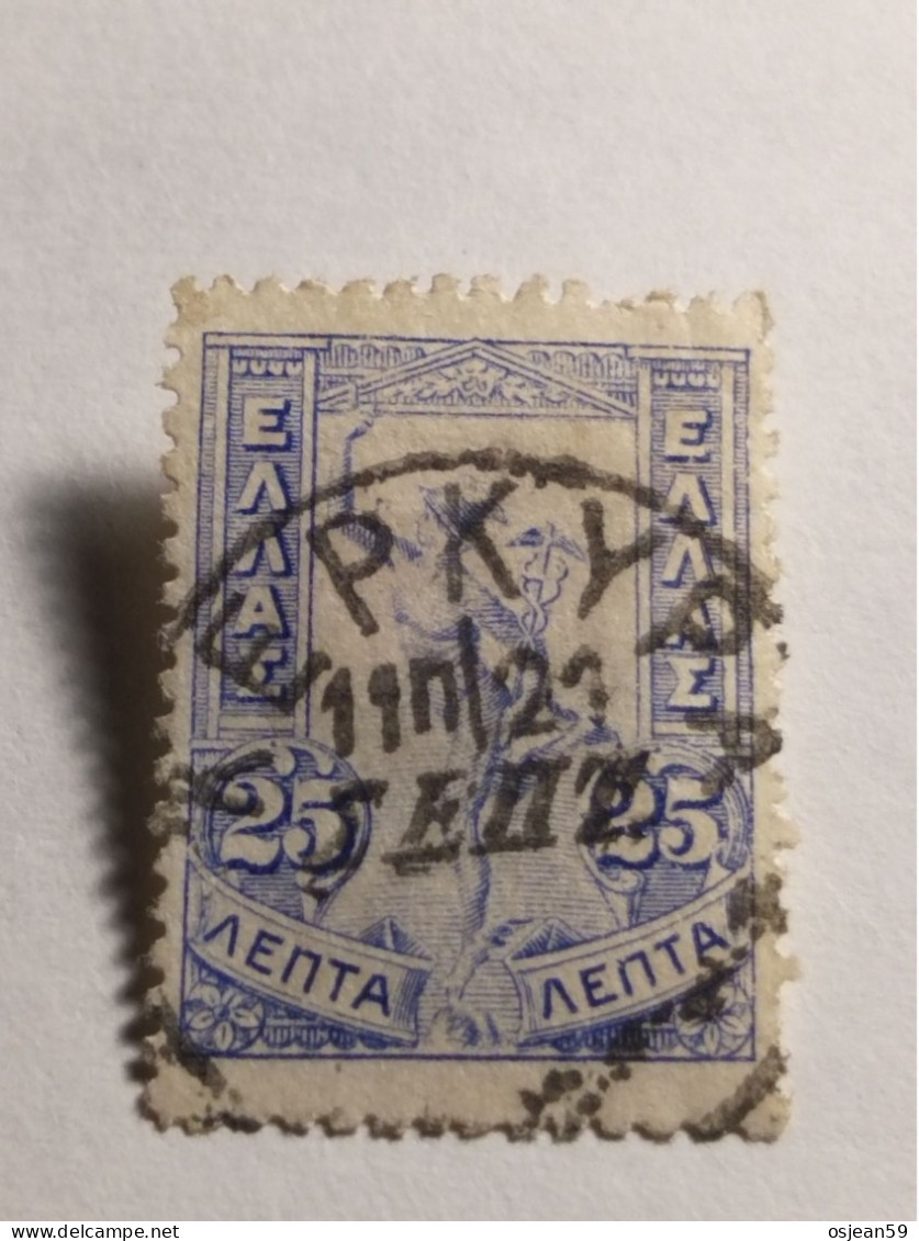 Grèce 1896 ° - Used Stamps