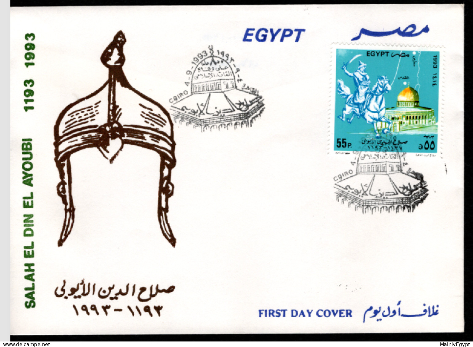 EGYPT 1993 FDC Michel 1775, 800 Years Saladin Jerusalem Dome Of The Rock Palestine (SP1) - Lettres & Documents