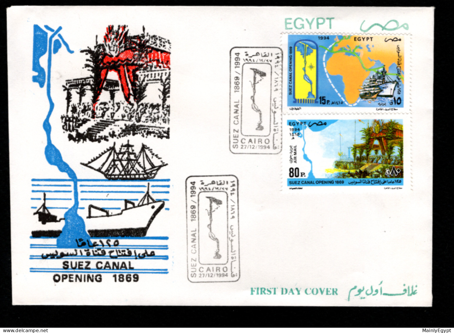 EGYPT 1994 FDC Michel 1827-8, 125 Years Suez Canal, Map Of Africa (SP1) - Lettres & Documents