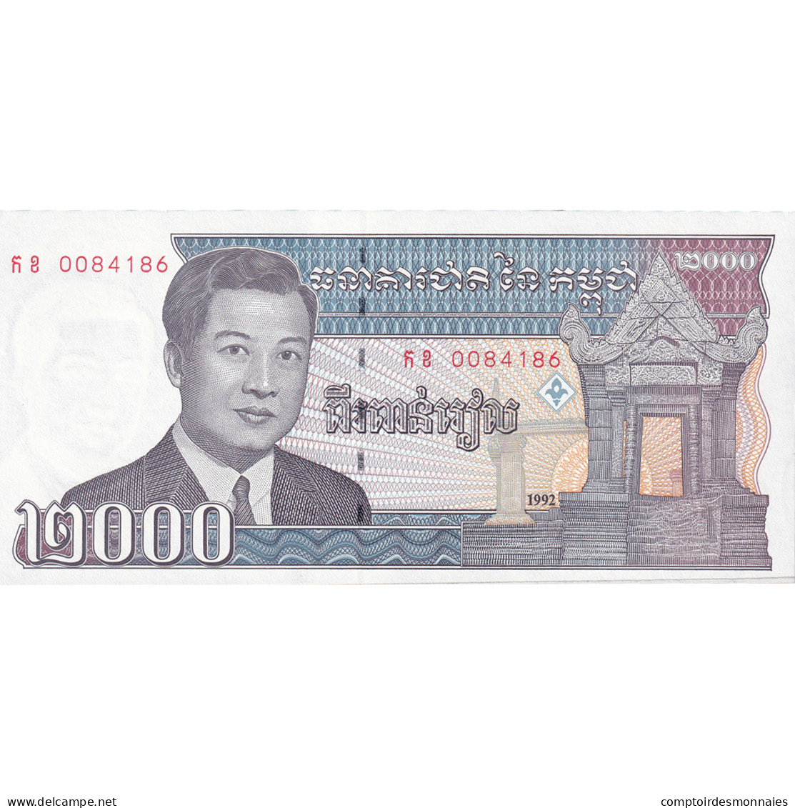 Billet, Cambodge, 2000 Riels, 1992, KM:40, NEUF - Cambodge