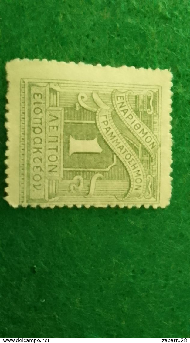 YUNANİSTAN-- 1910-20    1L  UNUSED     TAKSA PULLARI - Nuovi