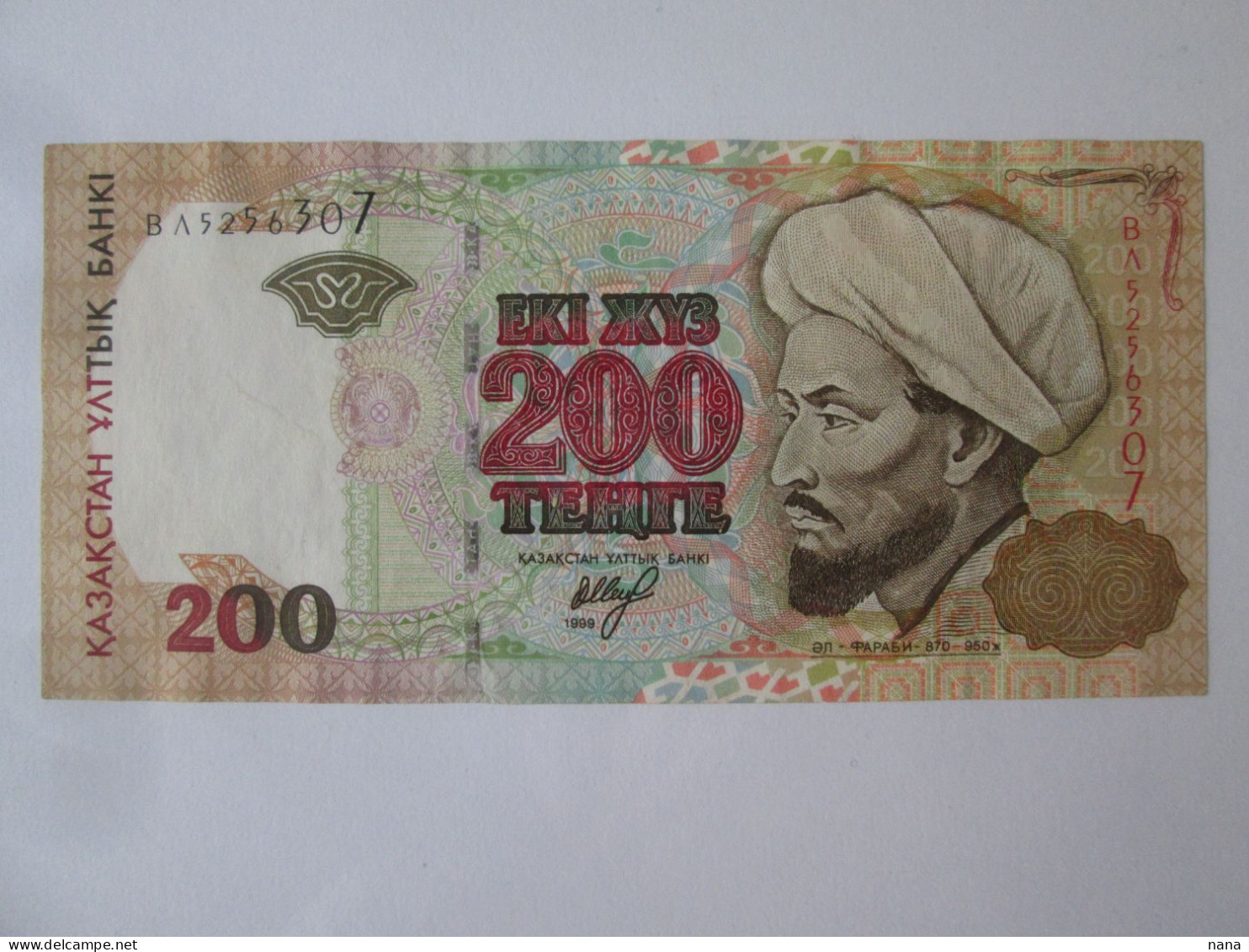 Kazakhstan 200 Tenge 1999 Banknote AUNC - Kazachstan