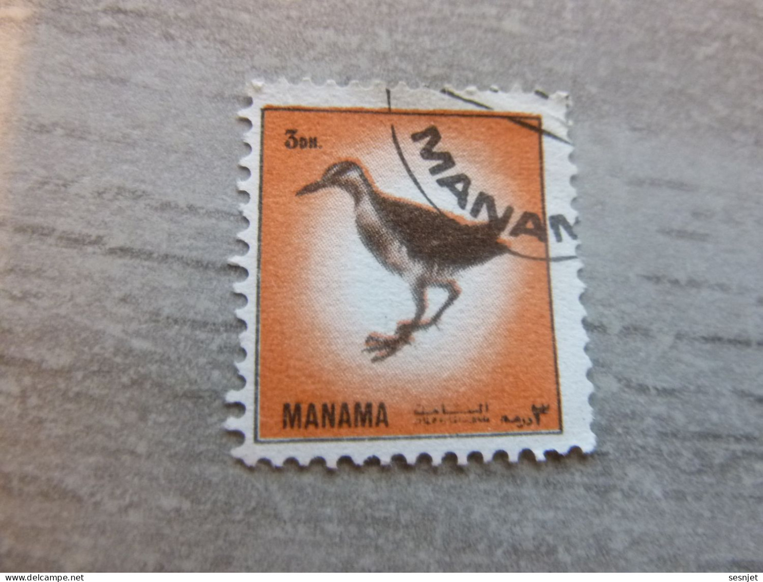 Manama - Qatar - Ile De Bahrein - Perdrix - Val 3 Dh - Orange - Année 1972 - - Perdiz Pardilla & Colín