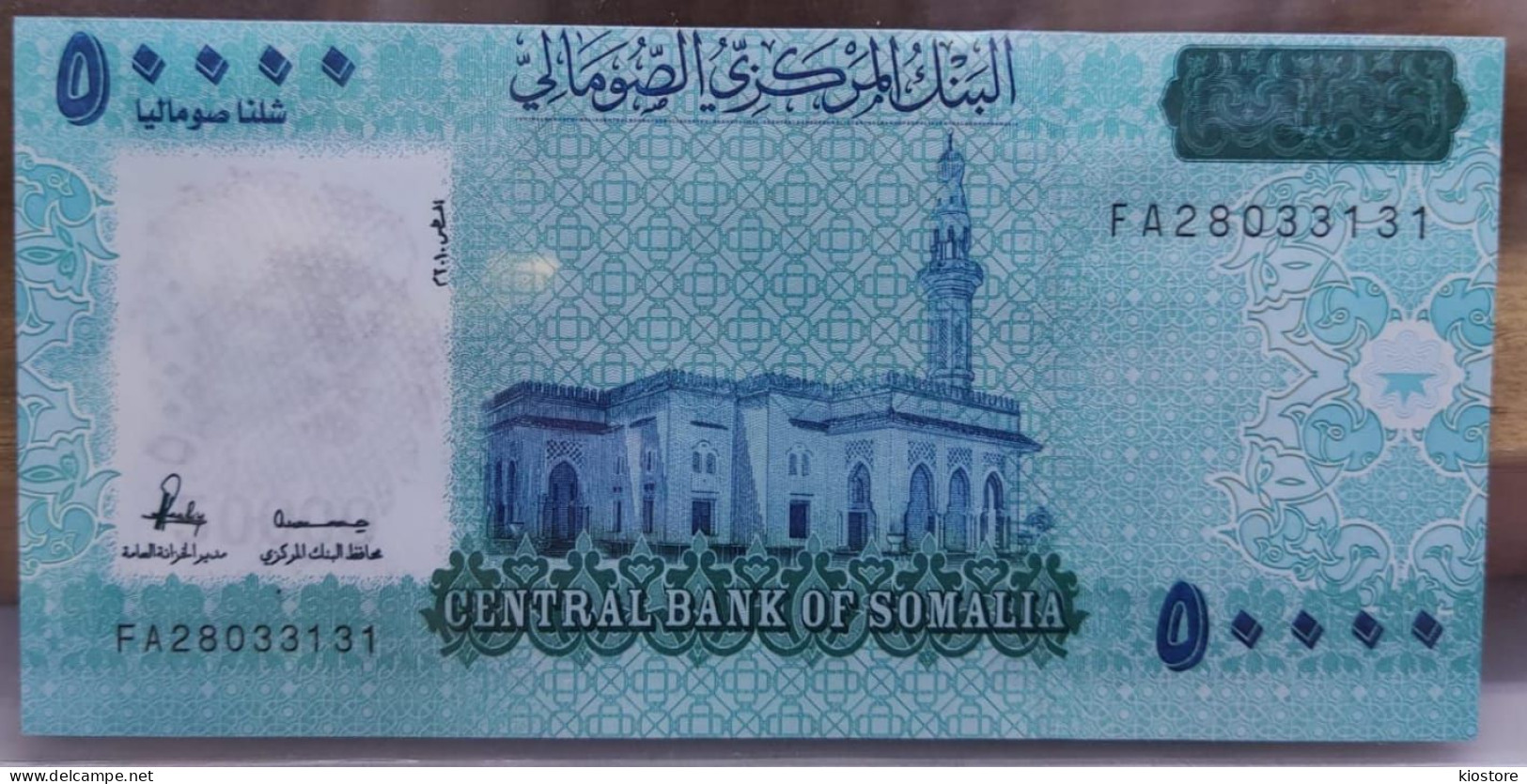 Somalia 50.000 50000 Shiling 2010 PW43 UNC - Somalië