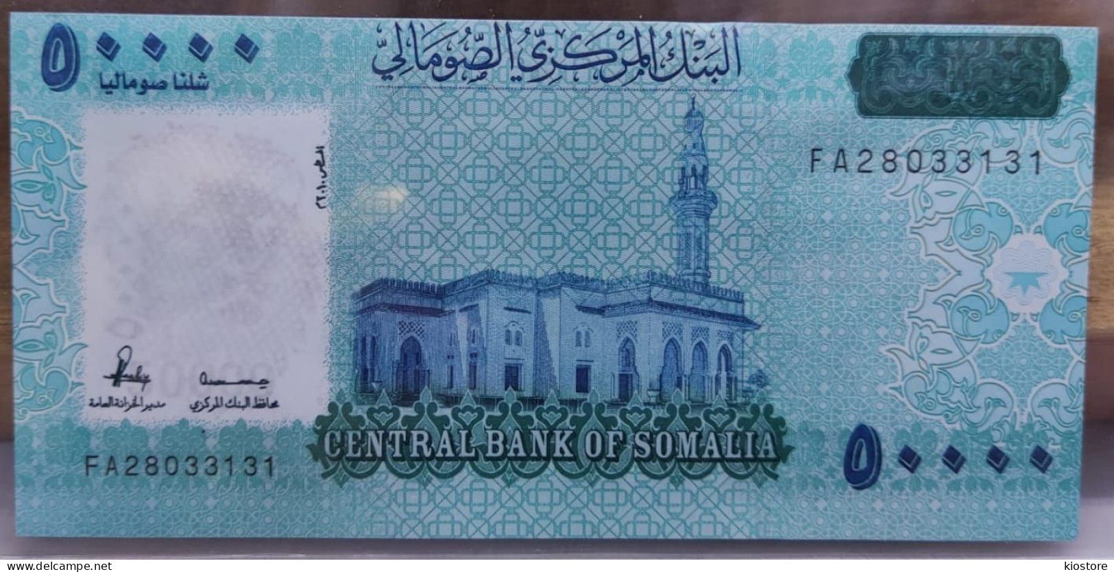 Somalia 50.000 50000 Shiling 2010 PW43 UNC - Somalie