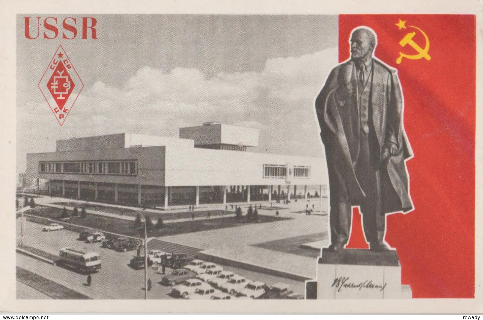 Russia - USSR - QSL - Moscow - The Lenin Memorial Centre In Ulyanovsk - Andere & Zonder Classificatie