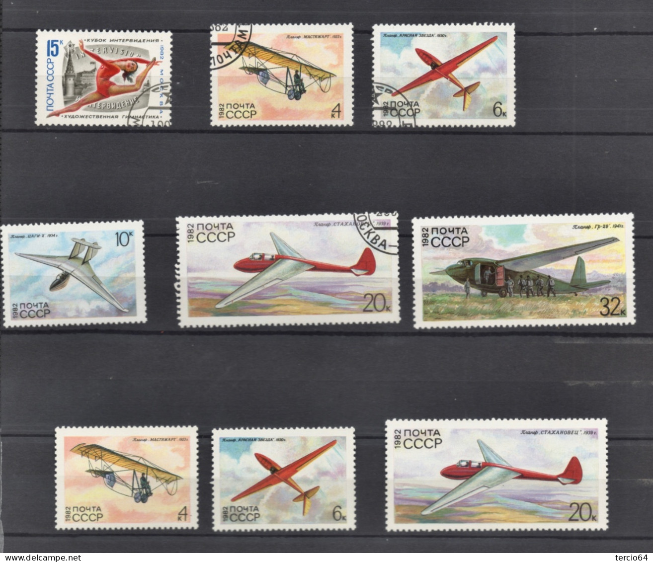 URSS, RUSSIA, CCCP, USSR, 2 BLOCS , 1982 - Lot Vrac > 40 Timbres  Ref Michel : 5187, 5190, 5192, 5194 À 5198, 5201..;etc - Altri & Non Classificati