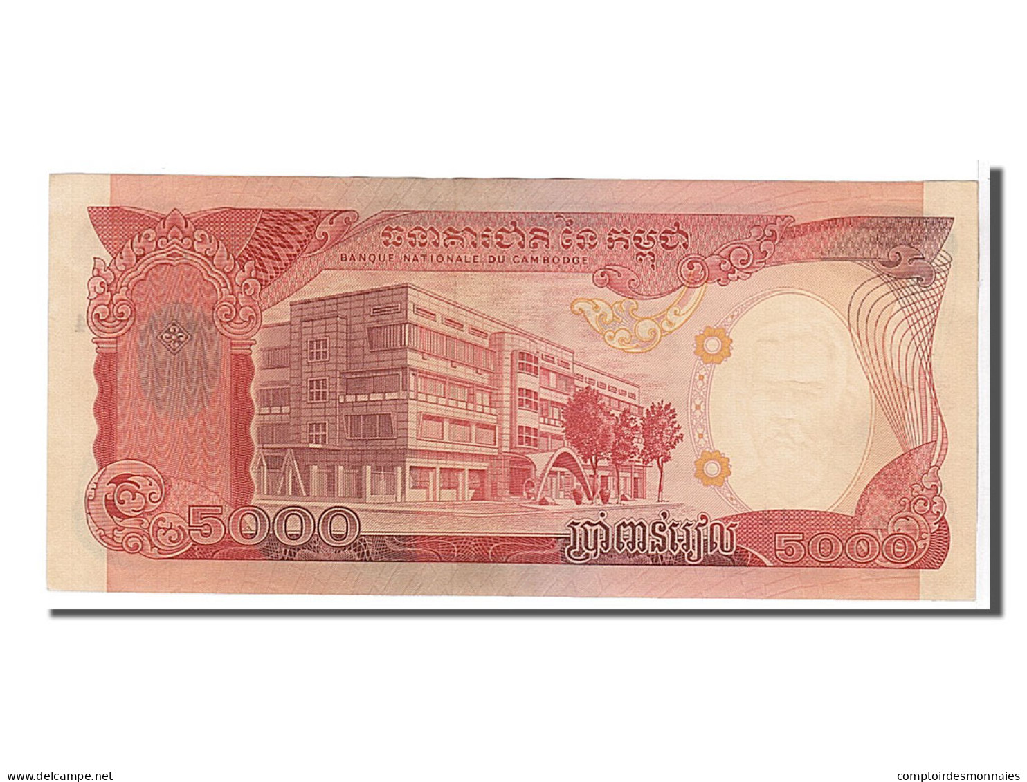 Billet, Cambodge, 5000 Riels, 1974, NEUF - Cambodge