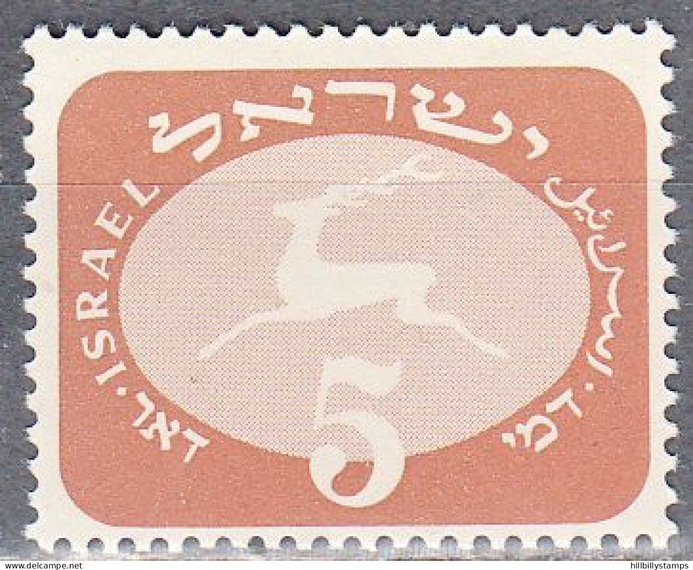 ISRAEL   SCOTT NO J12   MNH   YEAR  1952 - Segnatasse