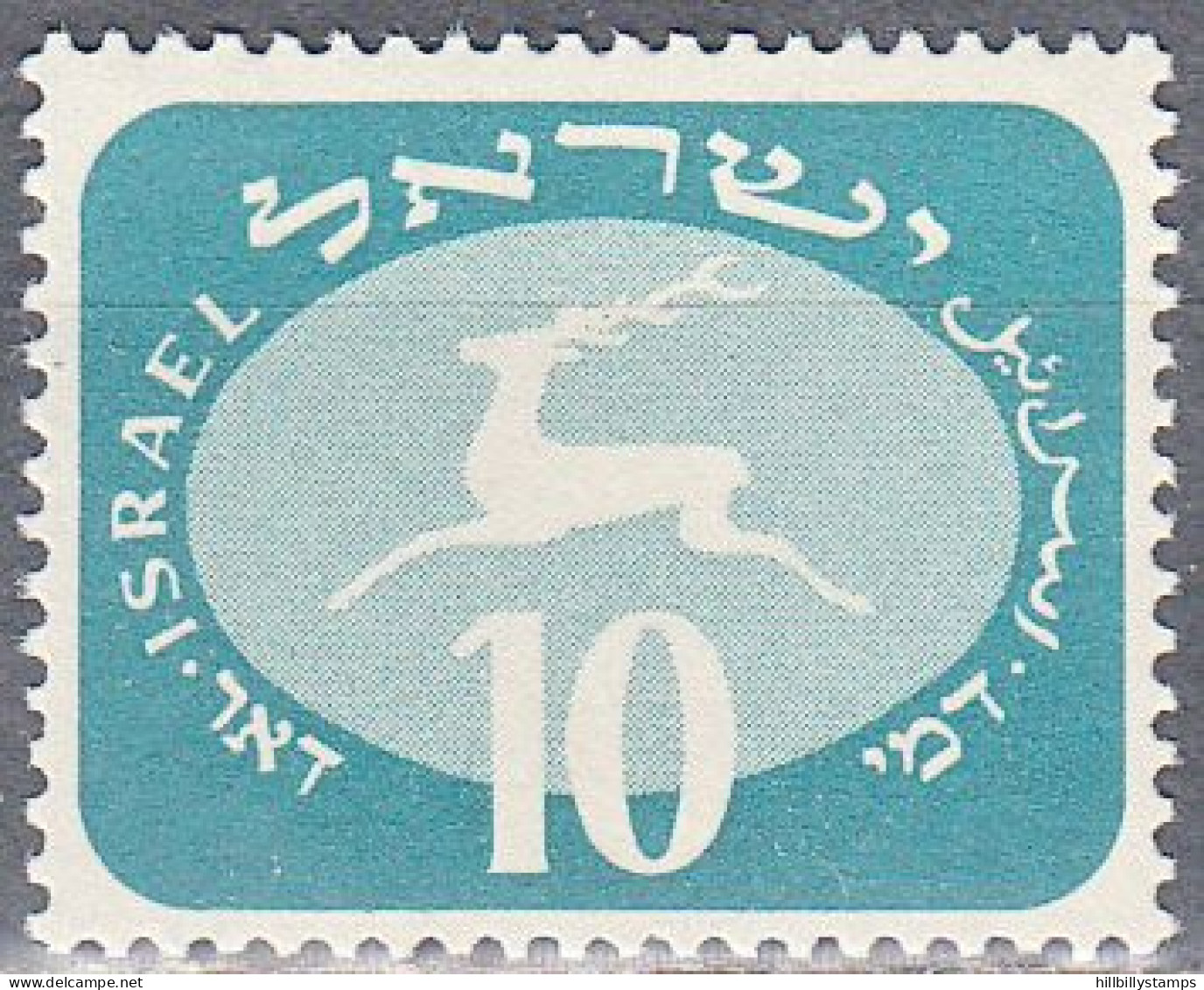 ISRAEL   SCOTT NO J13   MNH   YEAR  1952 - Strafport