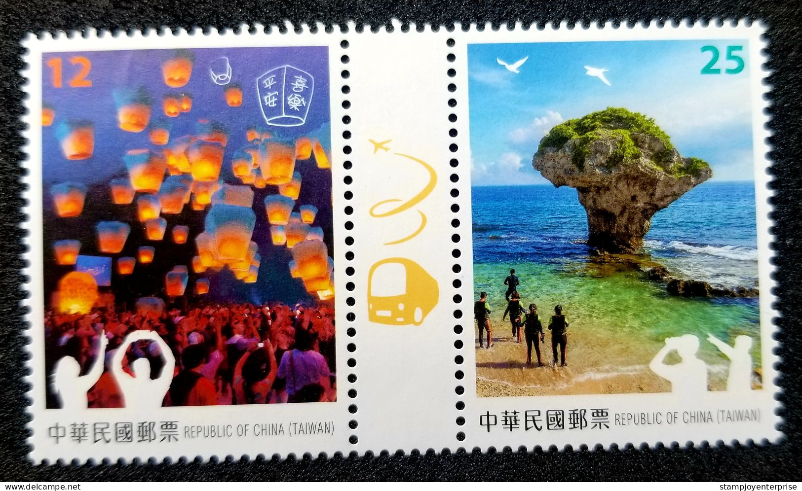 Taiwan TAIPEI 30th Stamp Exhibition Visit Taiwan 2015 Lantern Festival Beach Tourism (stamp) MNH - Ungebraucht