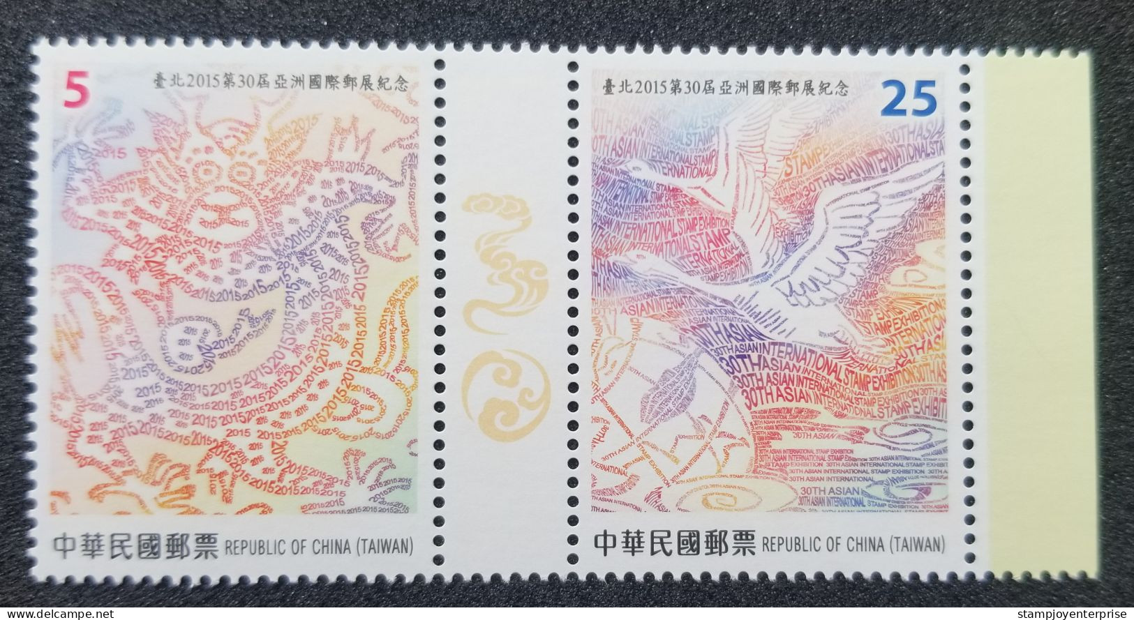 Taiwan 30th TAIPEI Stamp Expo 2015 Dragon Bird Duck Fauna (stamp) MNH - Nuevos