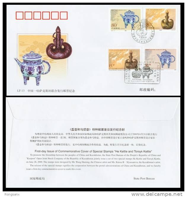 2000 LF-13 CHINA-KAZAKHSTAN JOINT 2X2 FDC - Covers & Documents