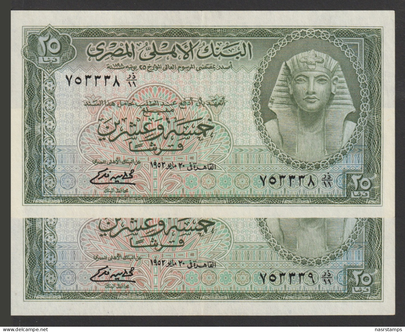 Egypt - 1952 - RARE - X2 Consecutive - 25 Piasters - Pick-28 - Sign #8 - Fekry - A/U - Little Bend In The Middle - Egypte