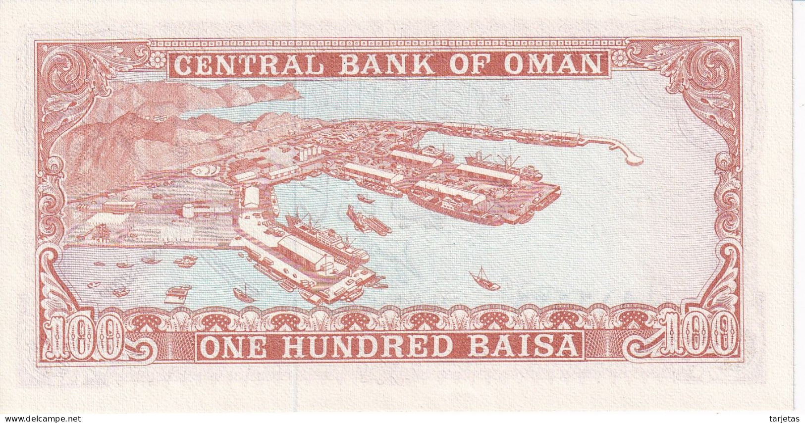 BILLETE DE OMAN  DE 100 BAISA DEL AÑO 1977 SIN CIRCULAR (UNC) (BANKNOTE) - Oman