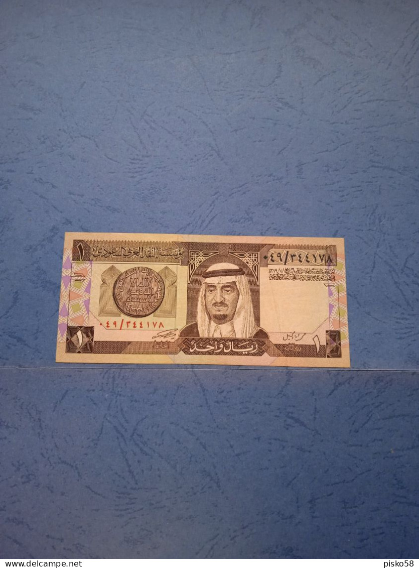 ARABIA SAUDITA-P21a 1R 1961 - - Saudi Arabia