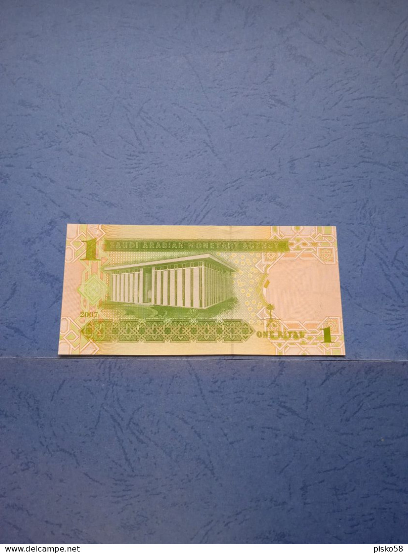 ARABIA SAUDITA-P31a 1R 2007 UNC - Saudi Arabia