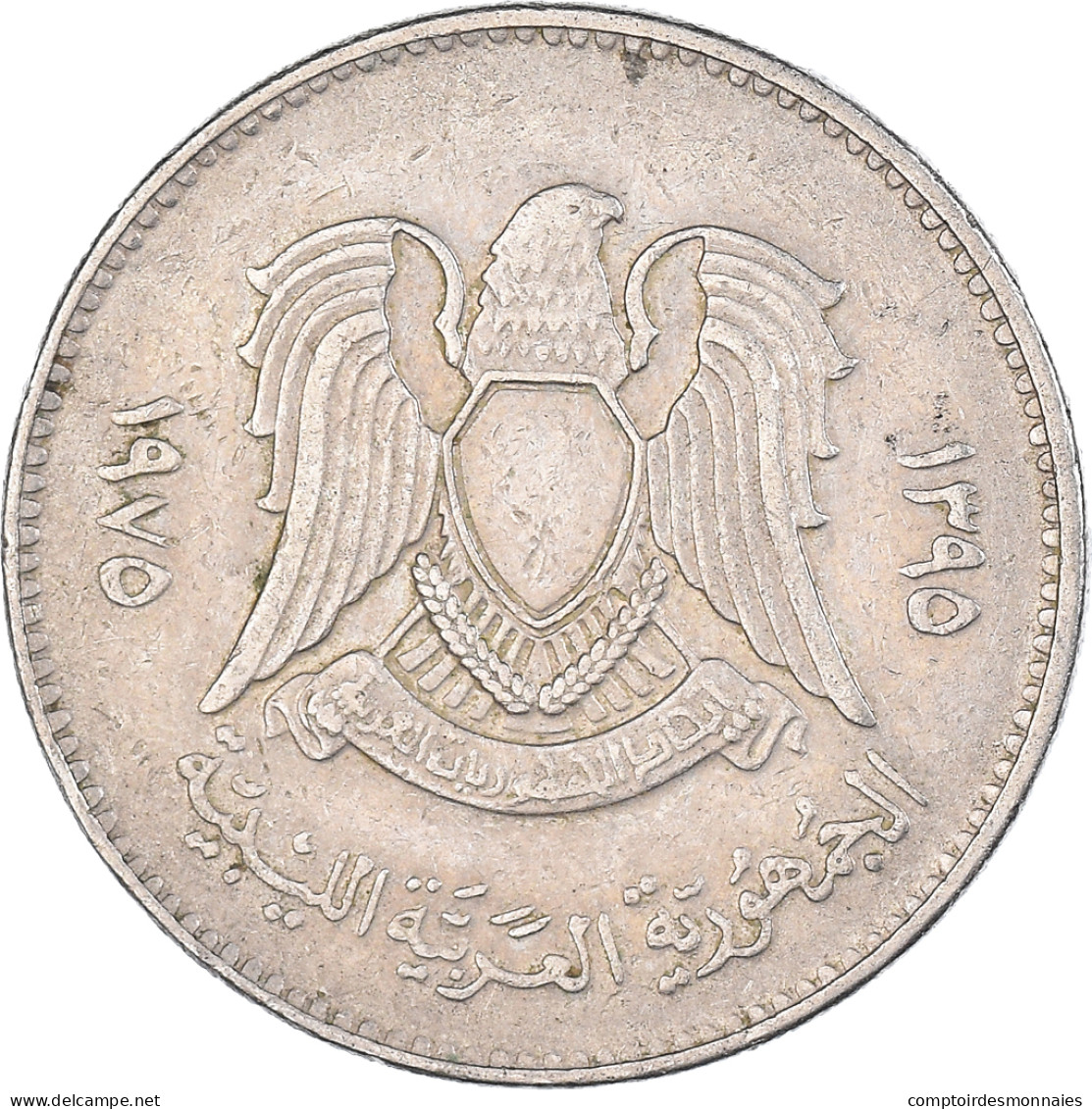 Monnaie, Libye, 100 Dirhams, 1975 - Libye