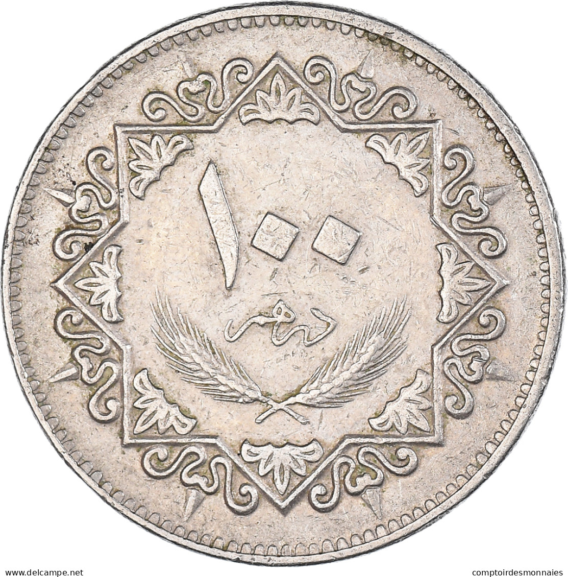 Monnaie, Libye, 100 Dirhams, 1975 - Libye
